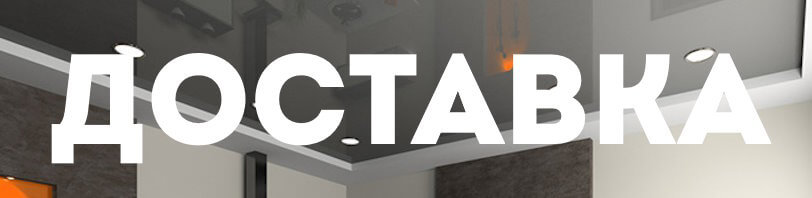 Доставка и разгрузка материалов в Волгограде. Все способы и условия в августе